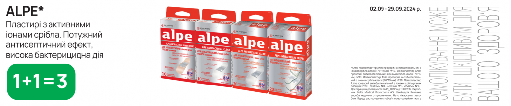 Alpe