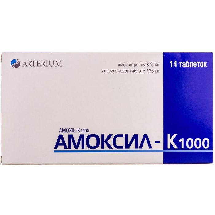 Амоксил-К 1000 875/125 мг таблетки №14 фото
