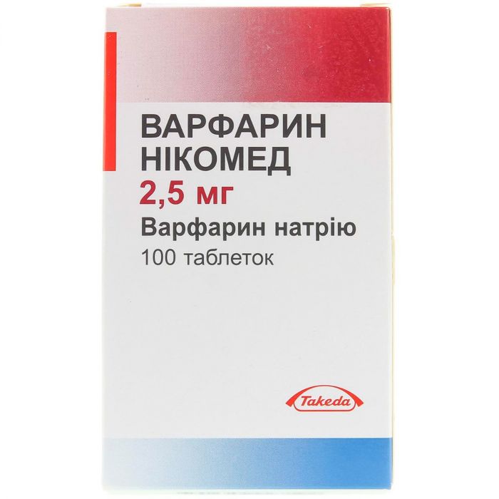 Варфарин Никомед 2,5 мг таблетки №100 недорого