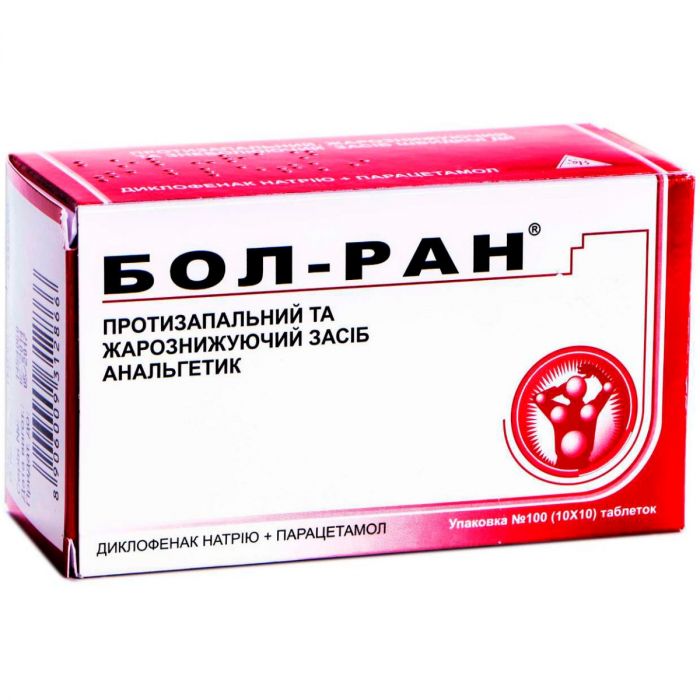 Бол-Ран таблетки  №100  в Україні