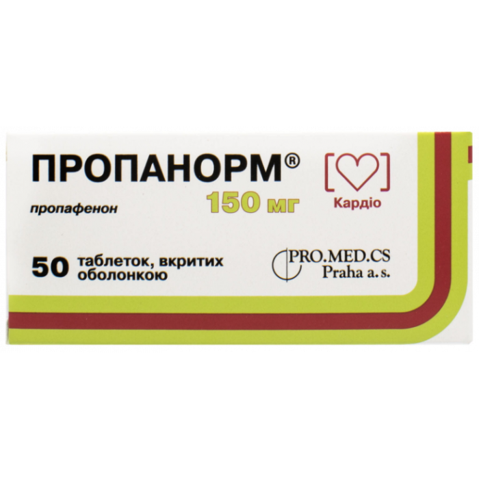 Пропанорм 150 мг таблетки №50  недорого