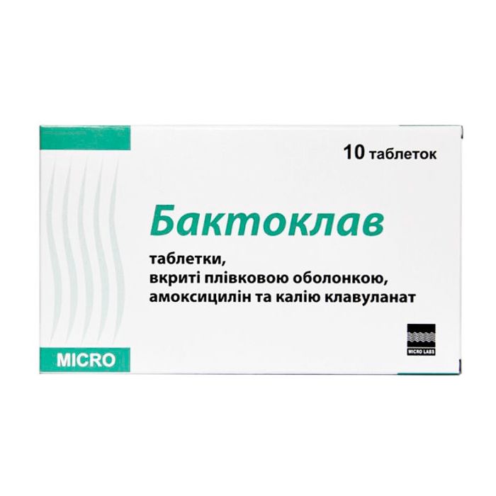 Бактоклав 500 мг+125 мг таблетки №10 ADD