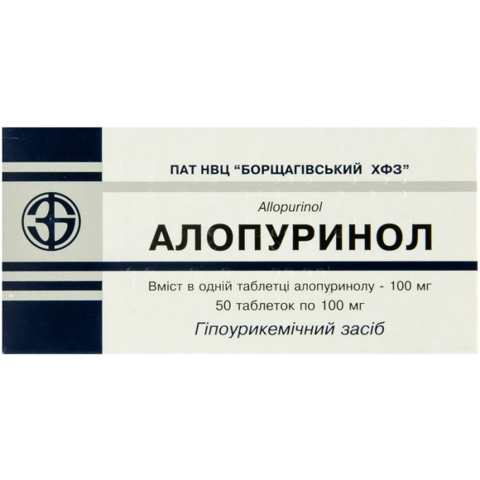 Алопуринол 100 мг таблетки №50 в Україні