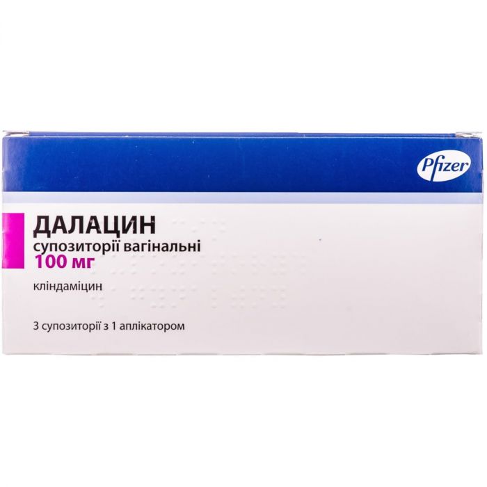 Далацин 100 мг суппозитории вагинальные №3 цена