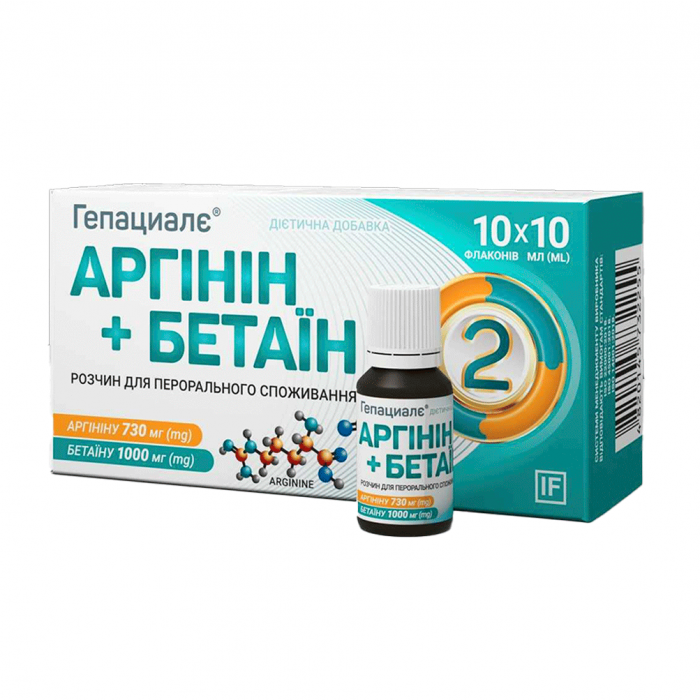 Гепациале (аргинин+бетаин) раствор для перорального потребления 10 мл фото