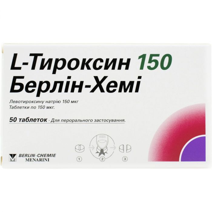 L-тироксин 150 Берлин-Хеми 150 мкг таблетки №50 заказать