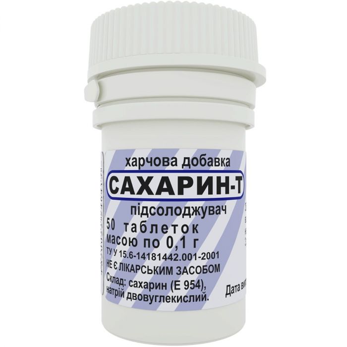 Сахарин-Т таблетки №50 в інтернет-аптеці