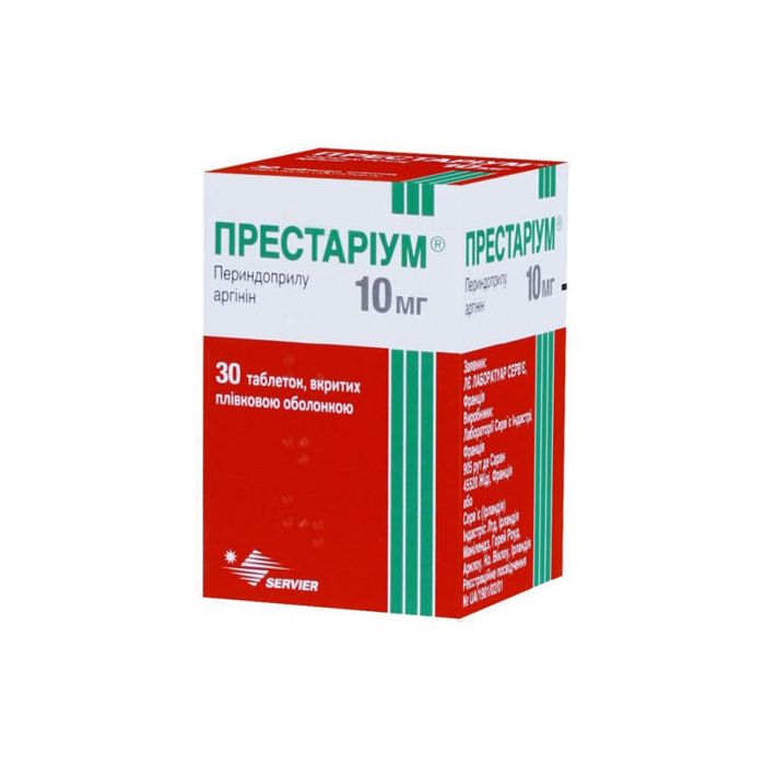Престариум 10 мг таблетки №30  в Украине