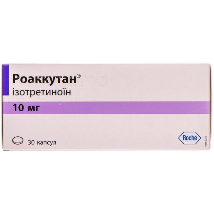 Роаккутан 10 мг капсули №30 в Україні