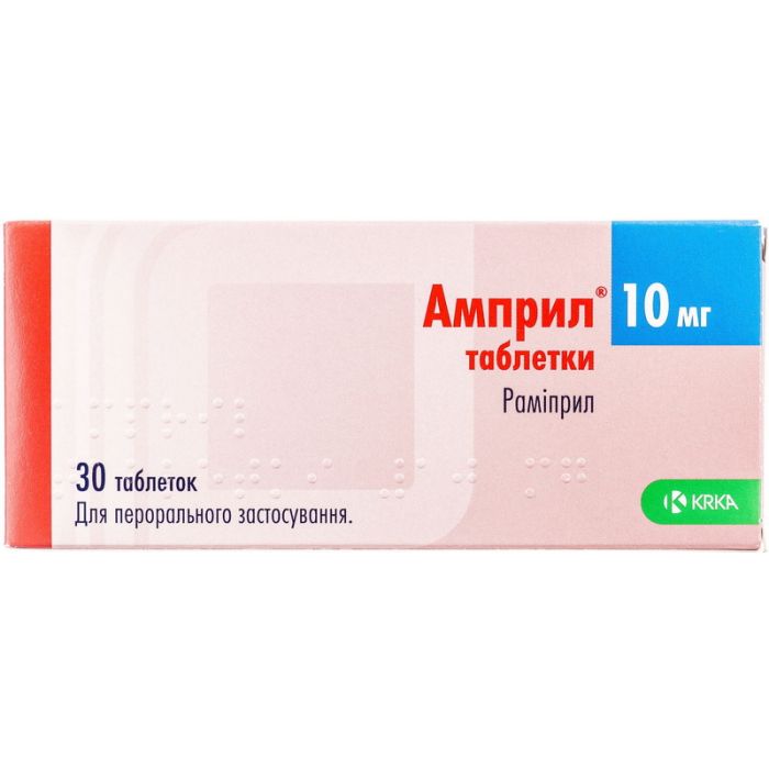 Амприл 10 мг таблетки №30  в Україні