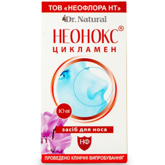 Неонокс з екстрактом цикламена 10 мл в Україні