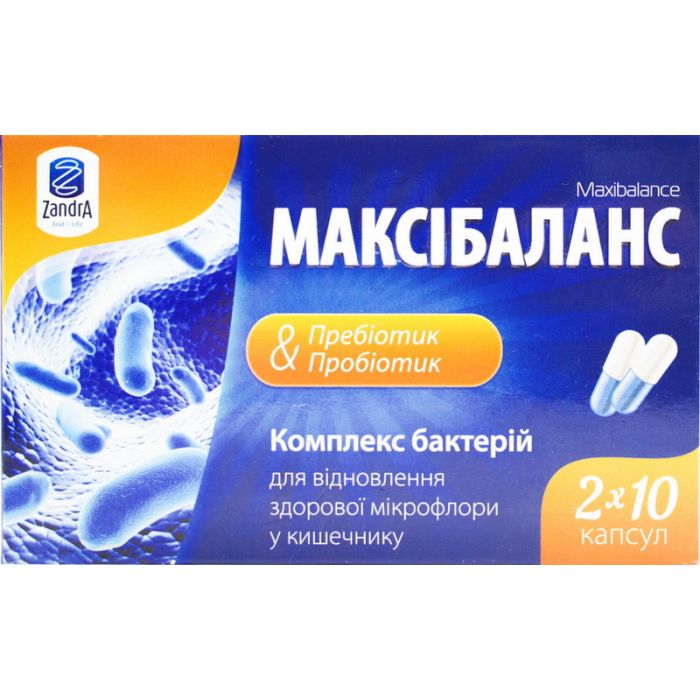 Максібаланс 200 мг капсули №20 ADD