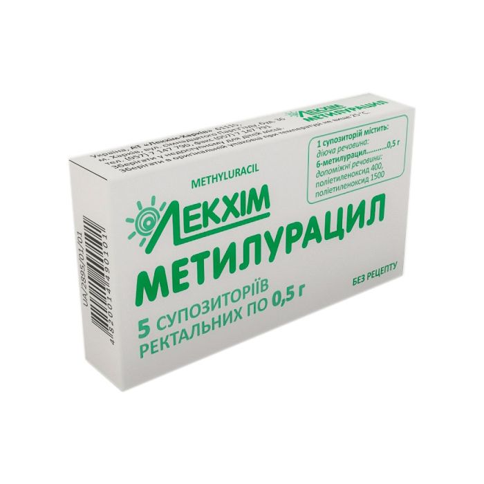Метилурацил 0,5 г ректальные суппозитории, 10 шт. в аптеке