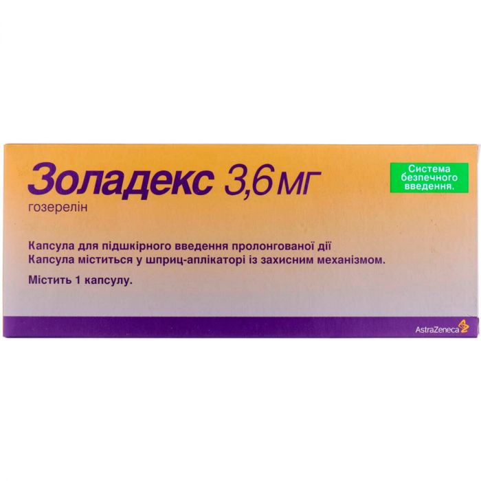 Золадекс 3,6 мг капсулы и шприц-апликатор №1 в аптеке