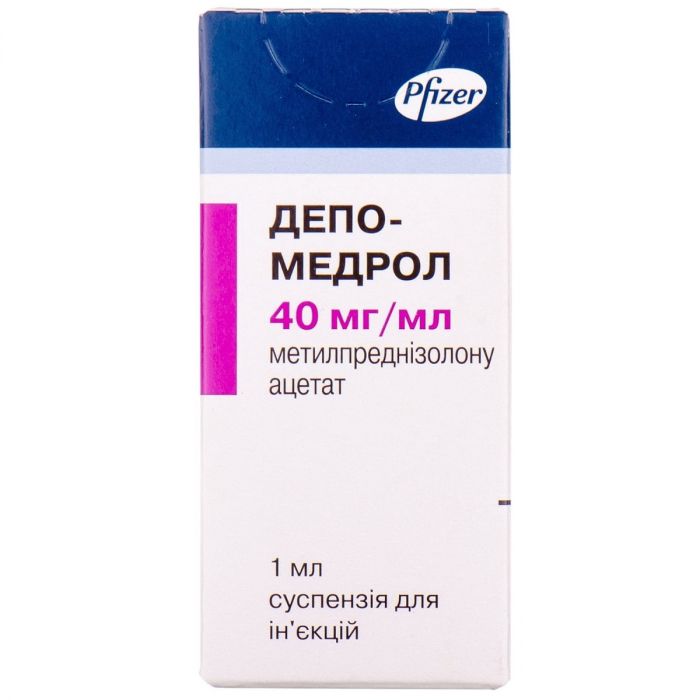 Депо-медрол 40 мг/мл суспензія для ін'єкцій 1 мл №1 в аптеці