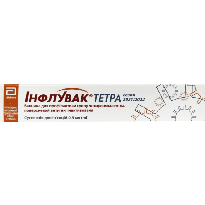 Інфлувак Тетра суспензія для ін'єкцій 0,5 мл/доза шприц №1 в Україні