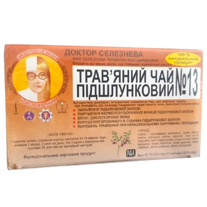 Фіточай Лікаря Селезньова №13 Підшлунковий в фільтр-пакетах по 1,5 г №20 в Україні