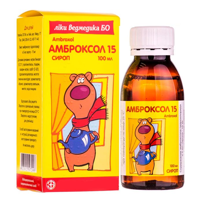 Амброксол 15 мг сироп 100 мл в Украине
