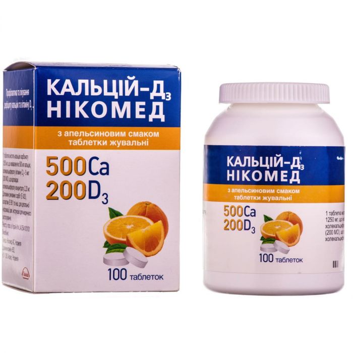 Кальцій-Д3 Нікомед з апельсиновим смаком таблетки жувальні №100  недорого