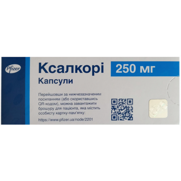 Ксалкори 250 мг капсулы №60 в аптеке