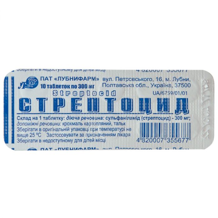 Стрептоцид 300 мг таблетки №10  в аптеці
