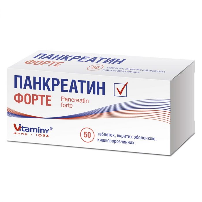 Панкреатин Форте таблетки №50 в аптеке