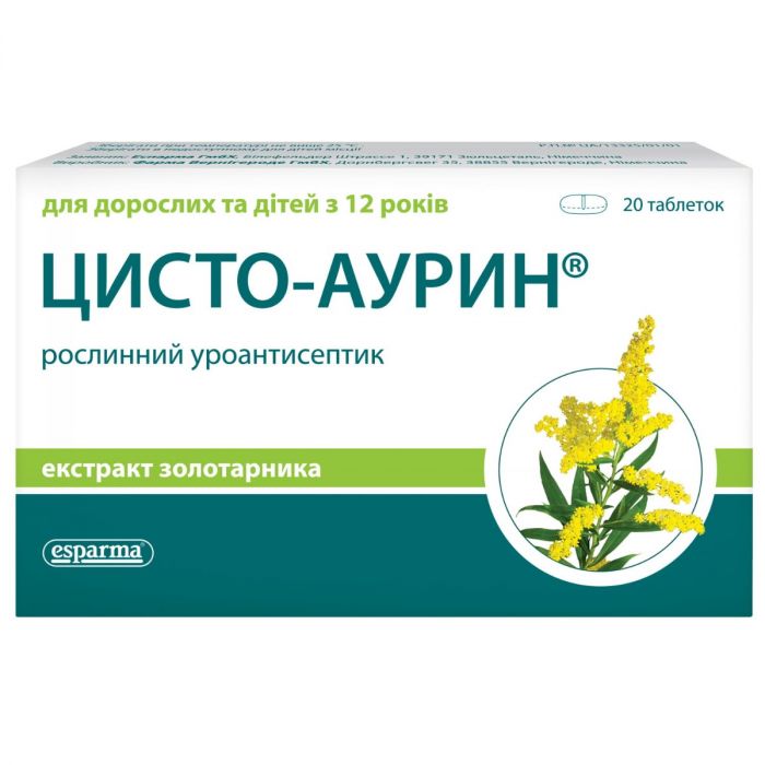 Цисто-Аурин 300 мг таблетки №20 в Україні