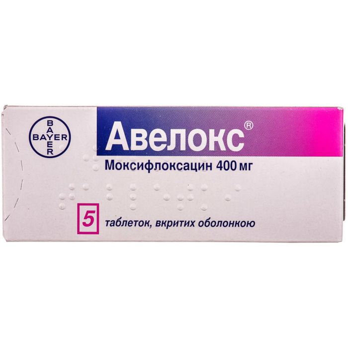 Авелокс 0,4 г таблетки №5 в інтернет-аптеці