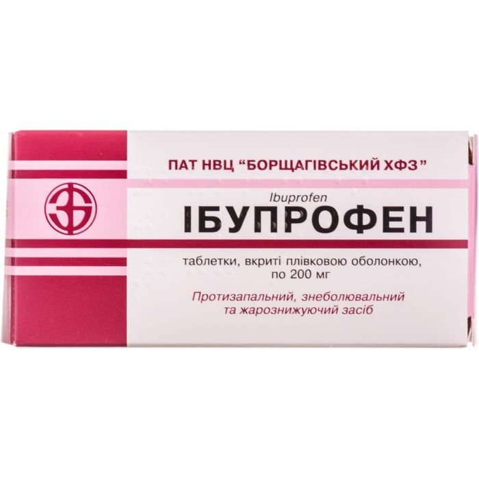 Ібупрофен 200 мг таблетки 50 шт. в інтернет-аптеці