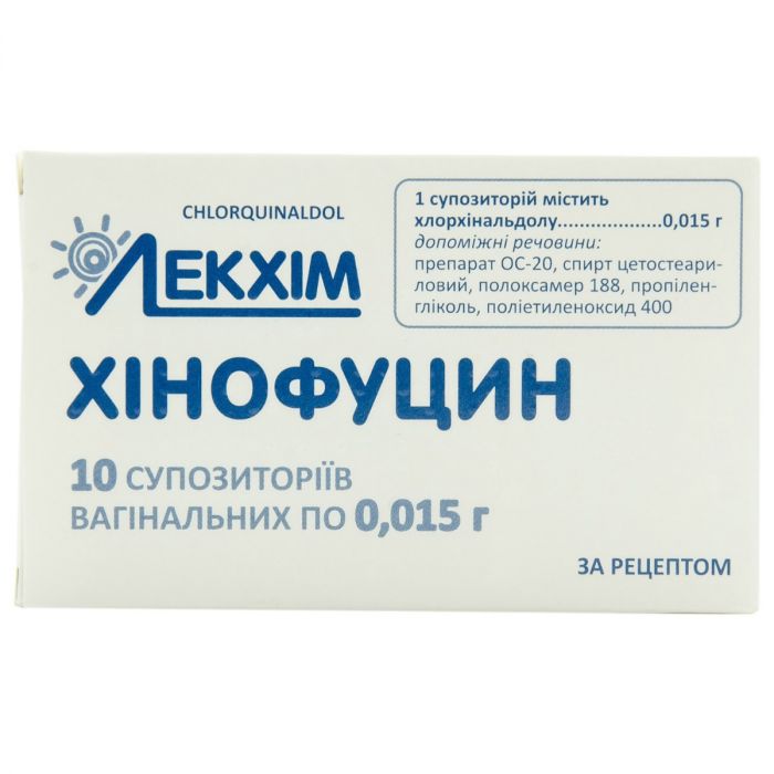 Хинофуцин 0,015 г суппозитории вагинальные №10 ADD