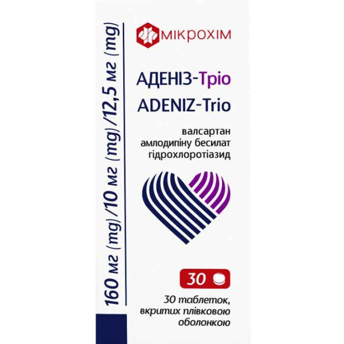 Адениз Трио 160 мг/10 мг/12,5 мг таблетки №30 в интернет-аптеке