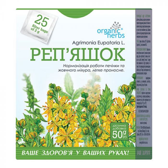 Фіточай Organic Herbs Реп'яшок по 2 г фільтр-пакети №25 ADD