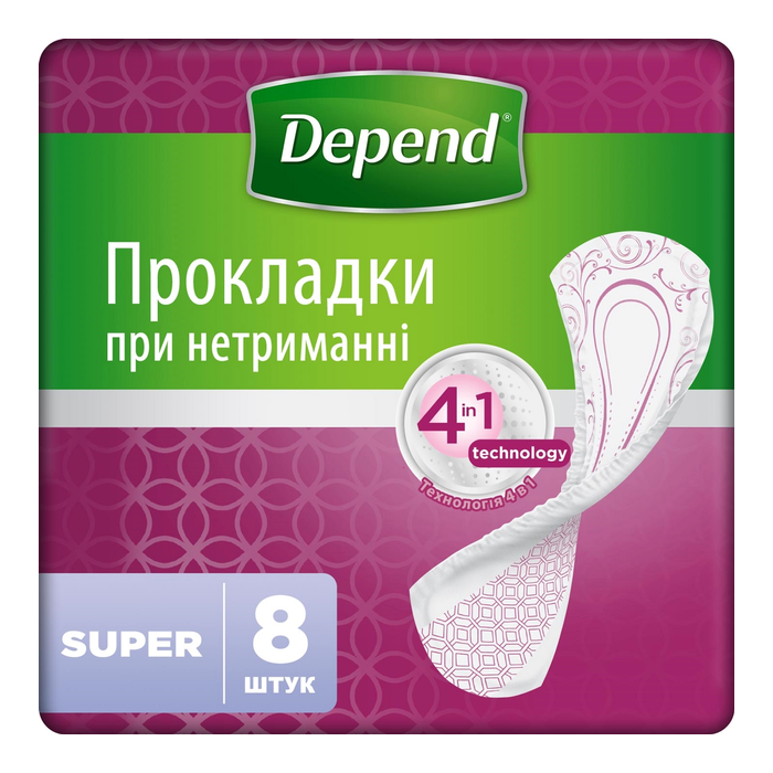 Прокладки урологічні Depend Super Pad №8 в аптеці