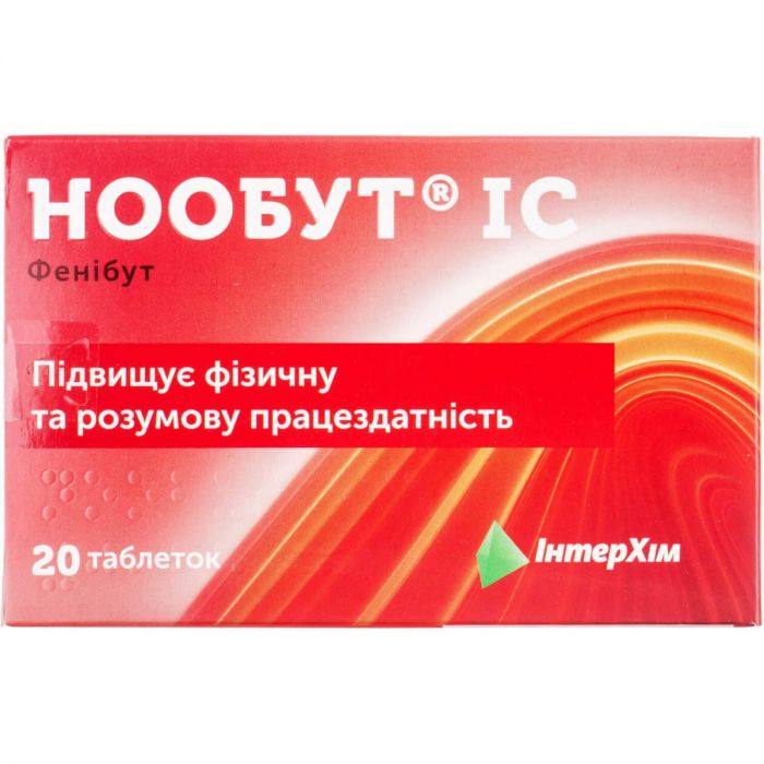 Нообут IC 0,25 г таблетки №20 ADD