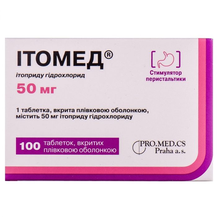 Ітомед 50 мг таблетки №100  ADD