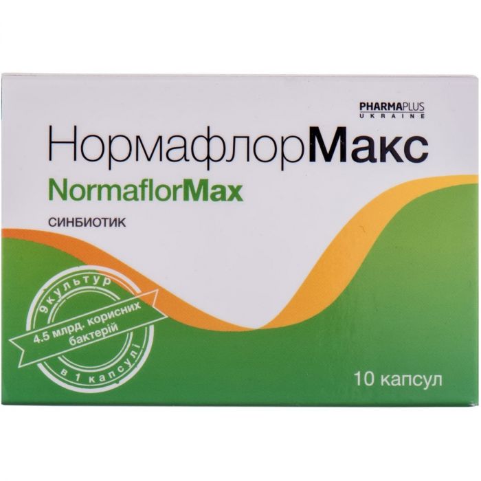 НормафлорМакс 500 мг капсулы №10 в аптеке