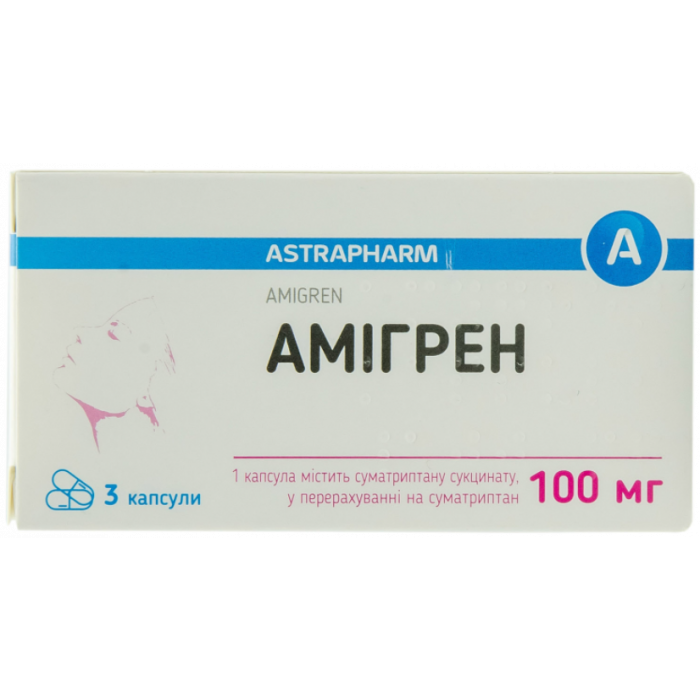 Амигрен 100 мг капсулы №3 цена