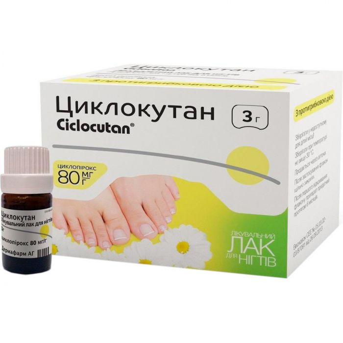 Циклокутан лак для нігтів лікувальний 80 мг/г флакон 3 г замовити