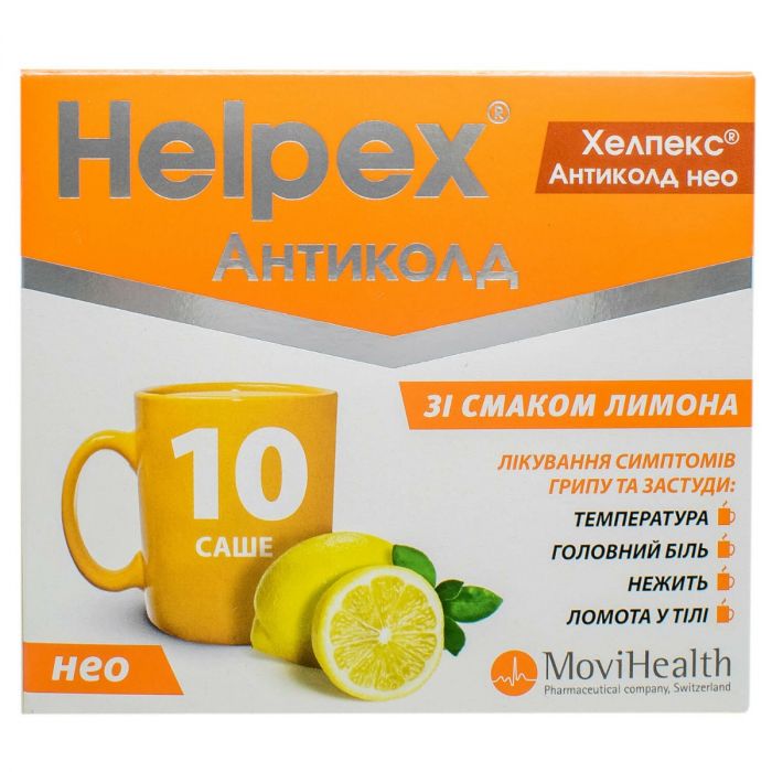 Хелпекс Антиколд НЕО лимон 4 г саше №10 цена