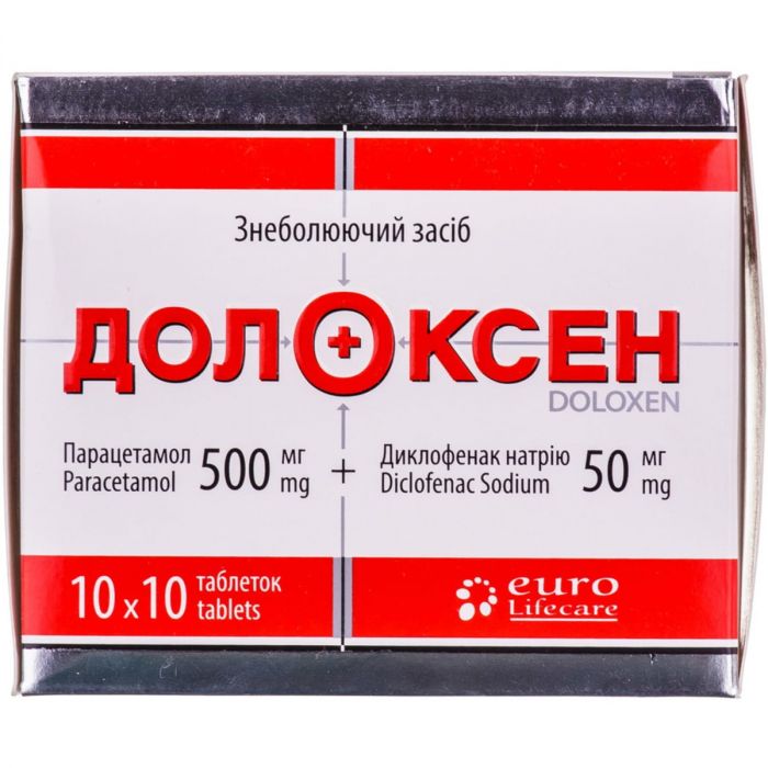 Долоксен таблетки №100  в Україні