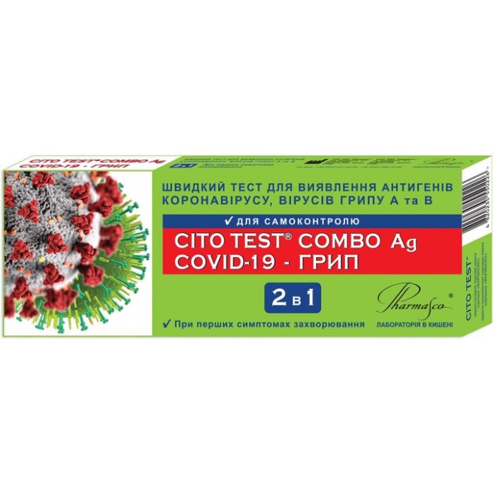 Тест швидкий Cito Test Combo Ag COVID-19-Грип для виявлення антигенів коронавірусу, вірусів грипу А та В для самоконтролю №1 недорого