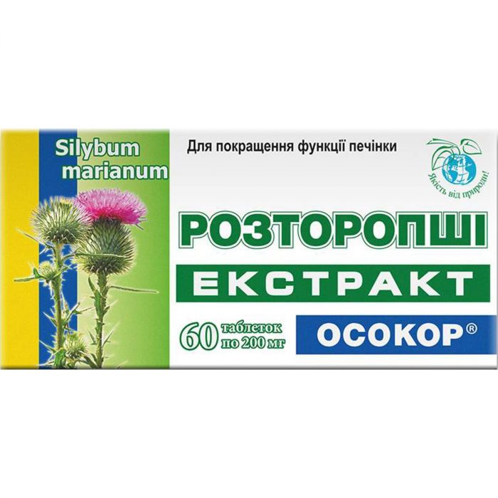 Розторопші екстракт Осокор таблетки №60 в Україні