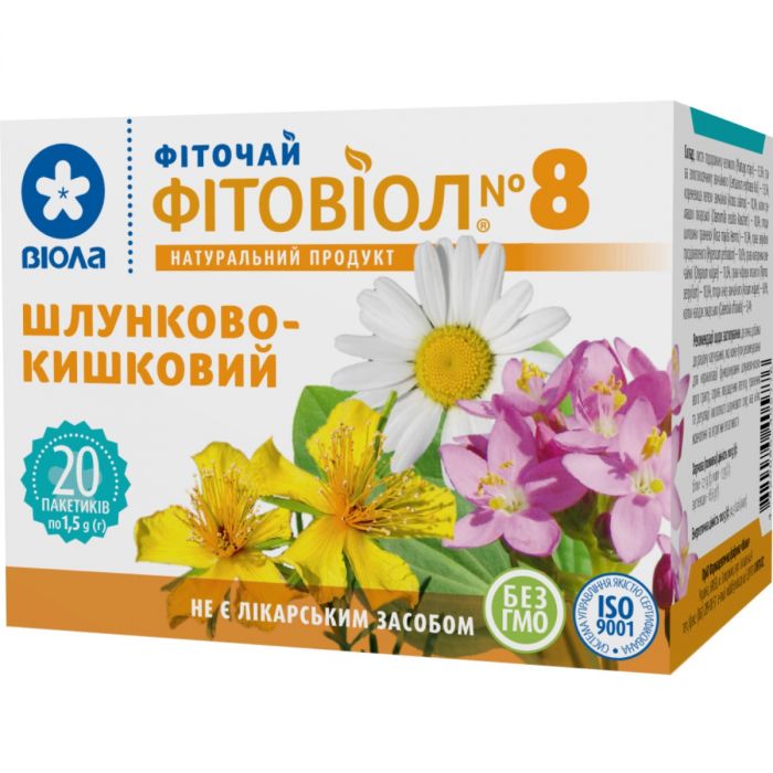 Фиточай №8 Фитовиол желудочно-кишечный 1,5 г фильтр-пакеты №20 в Украине