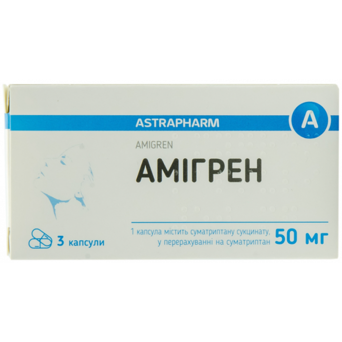 Амигрен 50 мг капсулы №3 в Украине