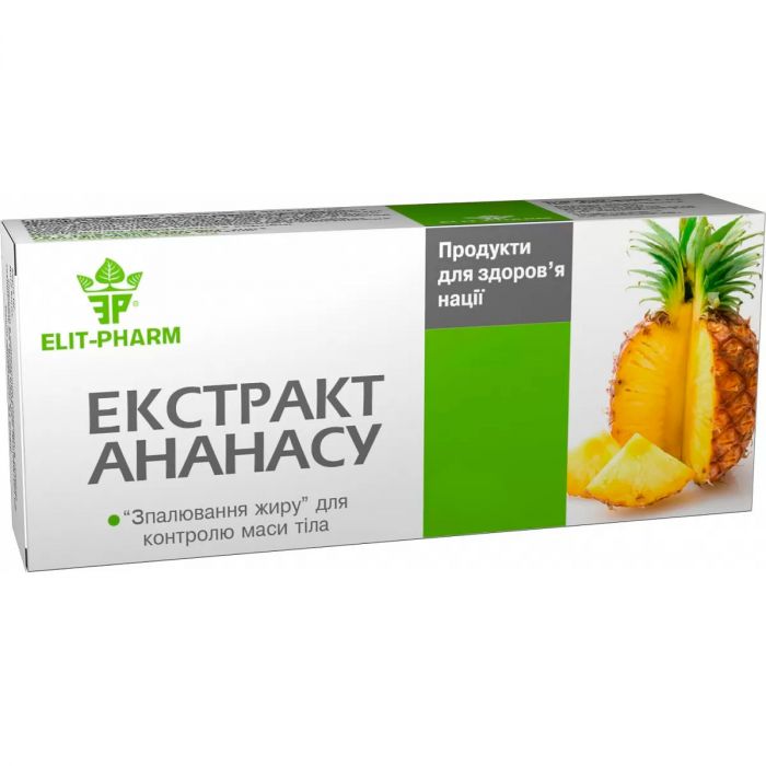 Экстракт ананаса 0,25 г таблетки №80 в аптеке