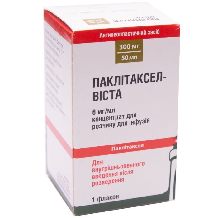Паклитаксел-Виста 6 мг/мл концентрат для раствора для инфузий 50 мл (300 мг) №1 ADD