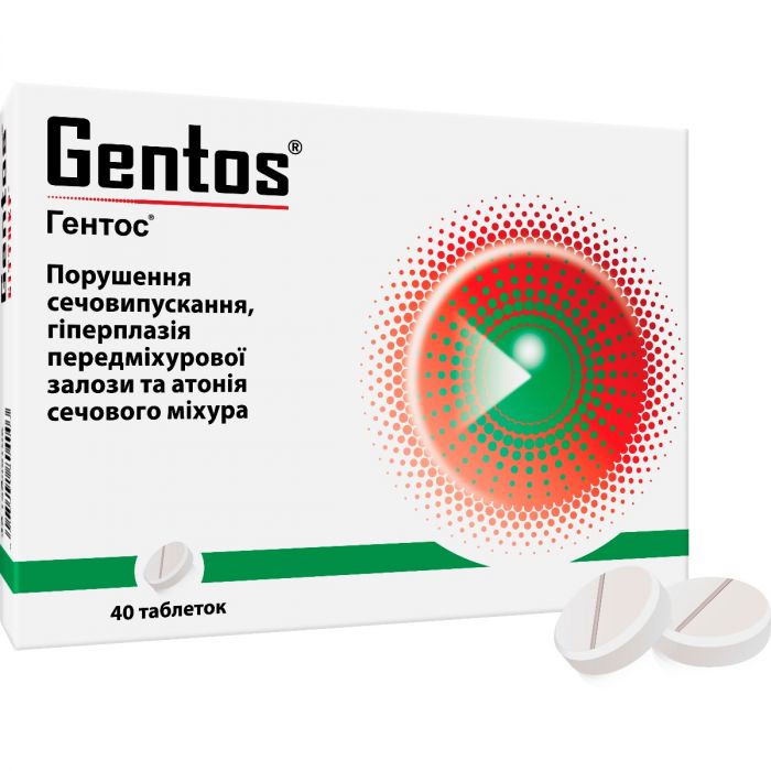 Гентос таблетки №40  в Украине