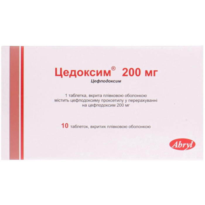 Цедоксим 200 мг таблетки №10 в аптеке