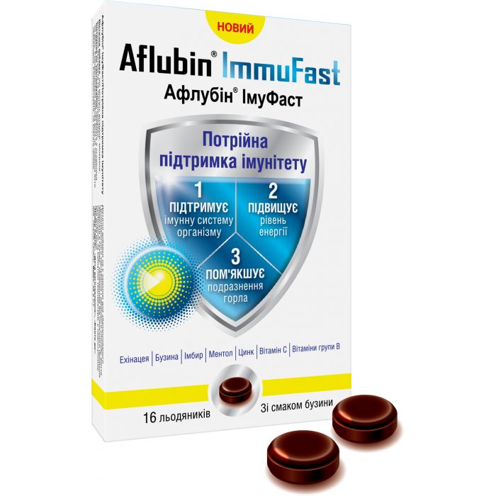 Афлубин ИммуФаст леденцы с витамином С, витамином D и цинком для поддержки иммунитета №16 в Украине