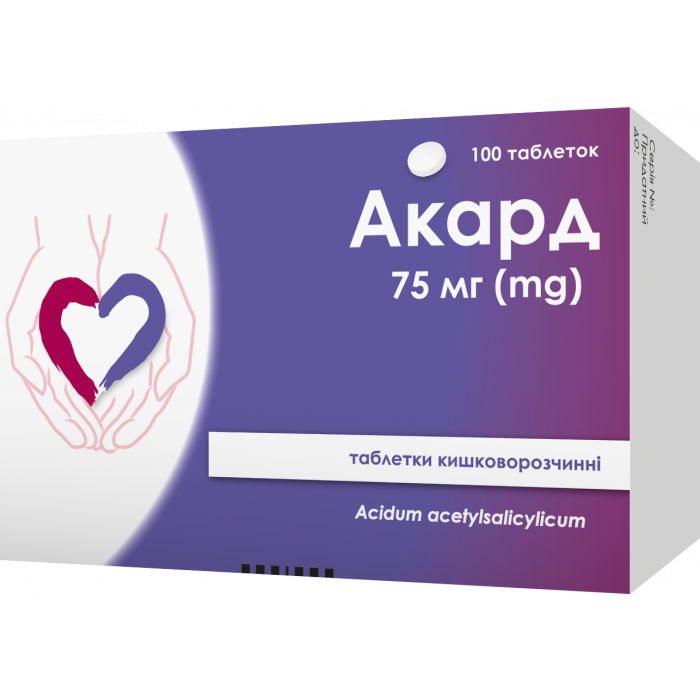 Акард 75 мг таблетки №100 в интернет-аптеке
